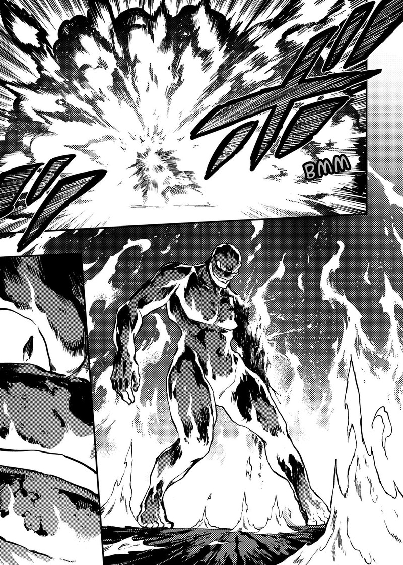 Katsute Kami Datta Kemonotachi E 78 21