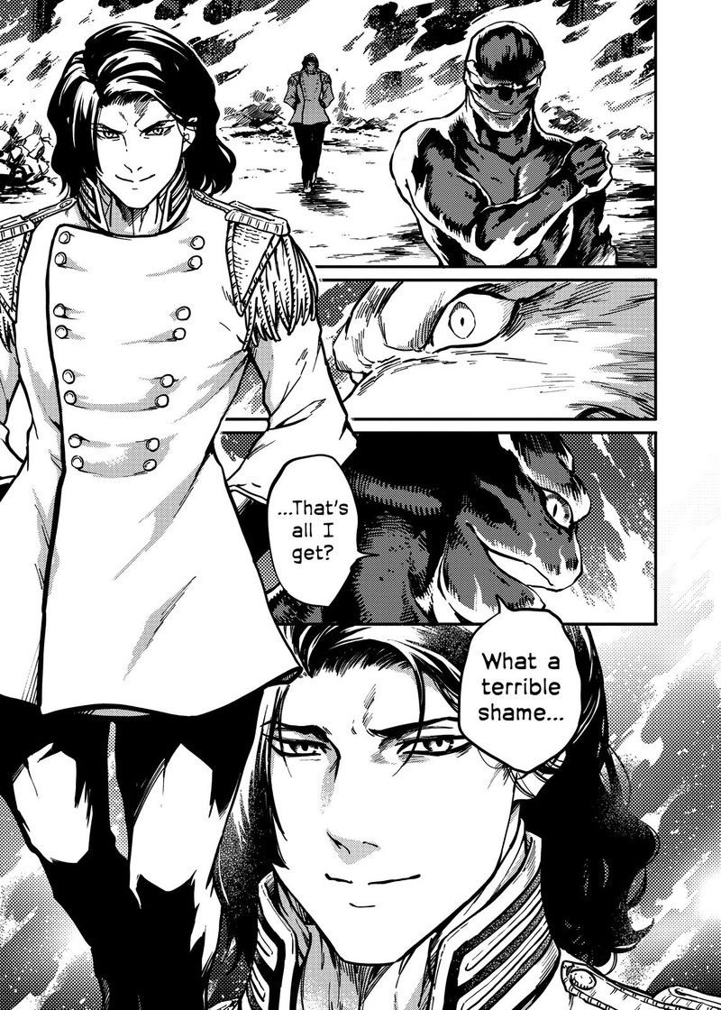 Katsute Kami Datta Kemonotachi E 78 23