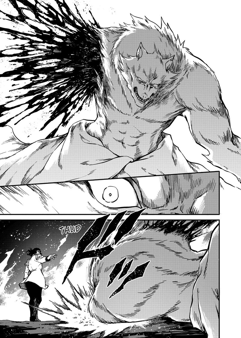 Katsute Kami Datta Kemonotachi E 78 27