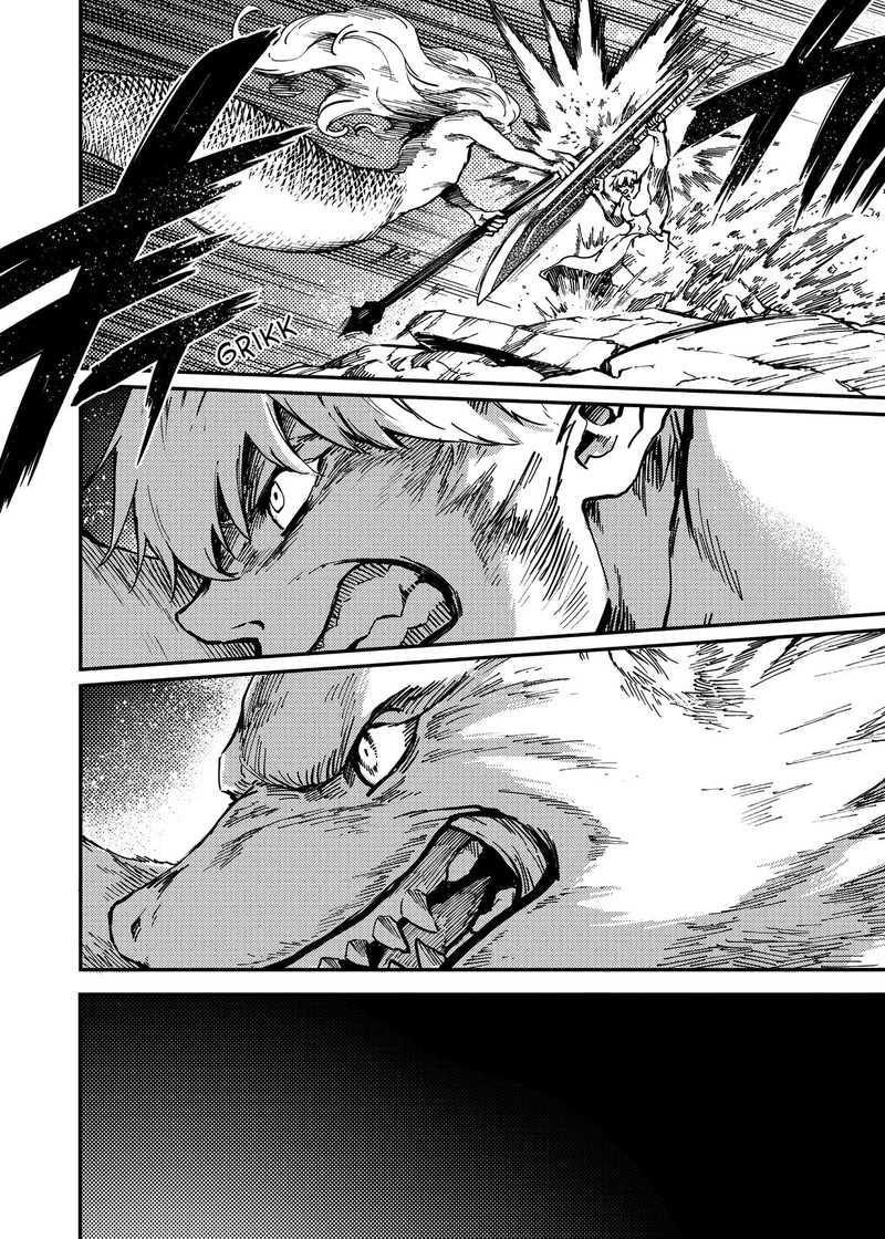 Katsute Kami Datta Kemonotachi E 78 8