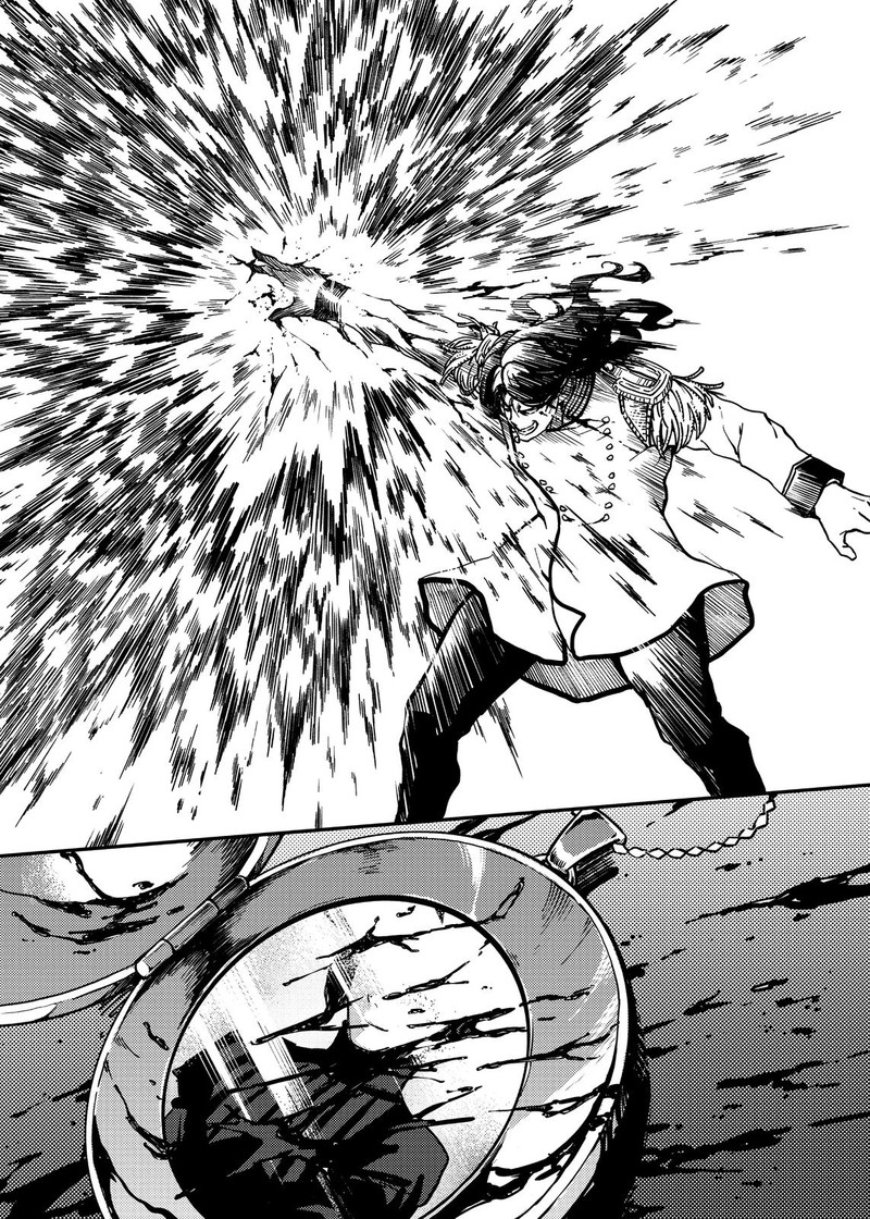 Katsute Kami Datta Kemonotachi E 79 21