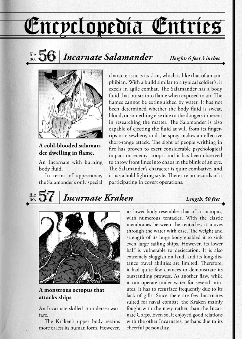Katsute Kami Datta Kemonotachi E 79 28