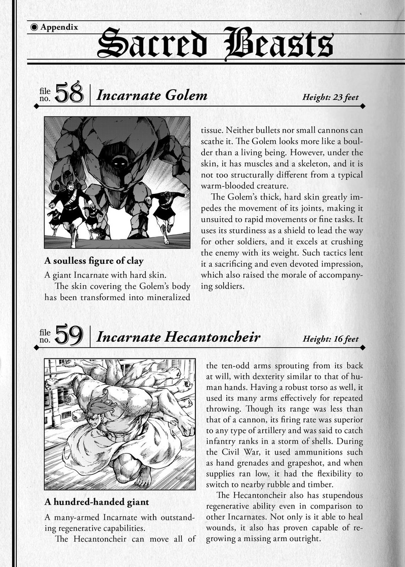 Katsute Kami Datta Kemonotachi E 79 29
