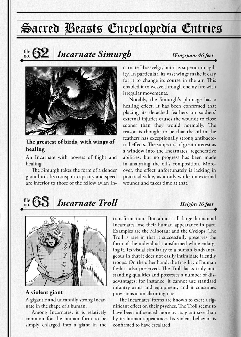 Katsute Kami Datta Kemonotachi E 79 31