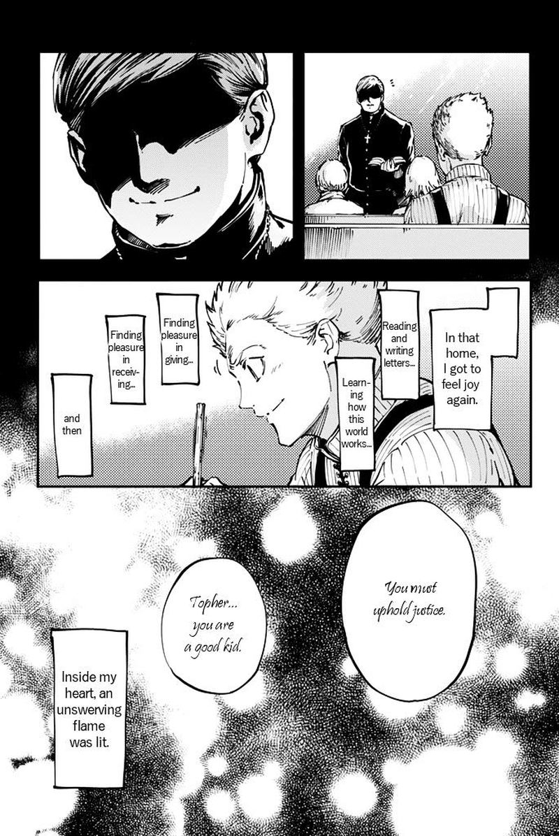 Katsute Kami Datta Kemonotachi E 8 6