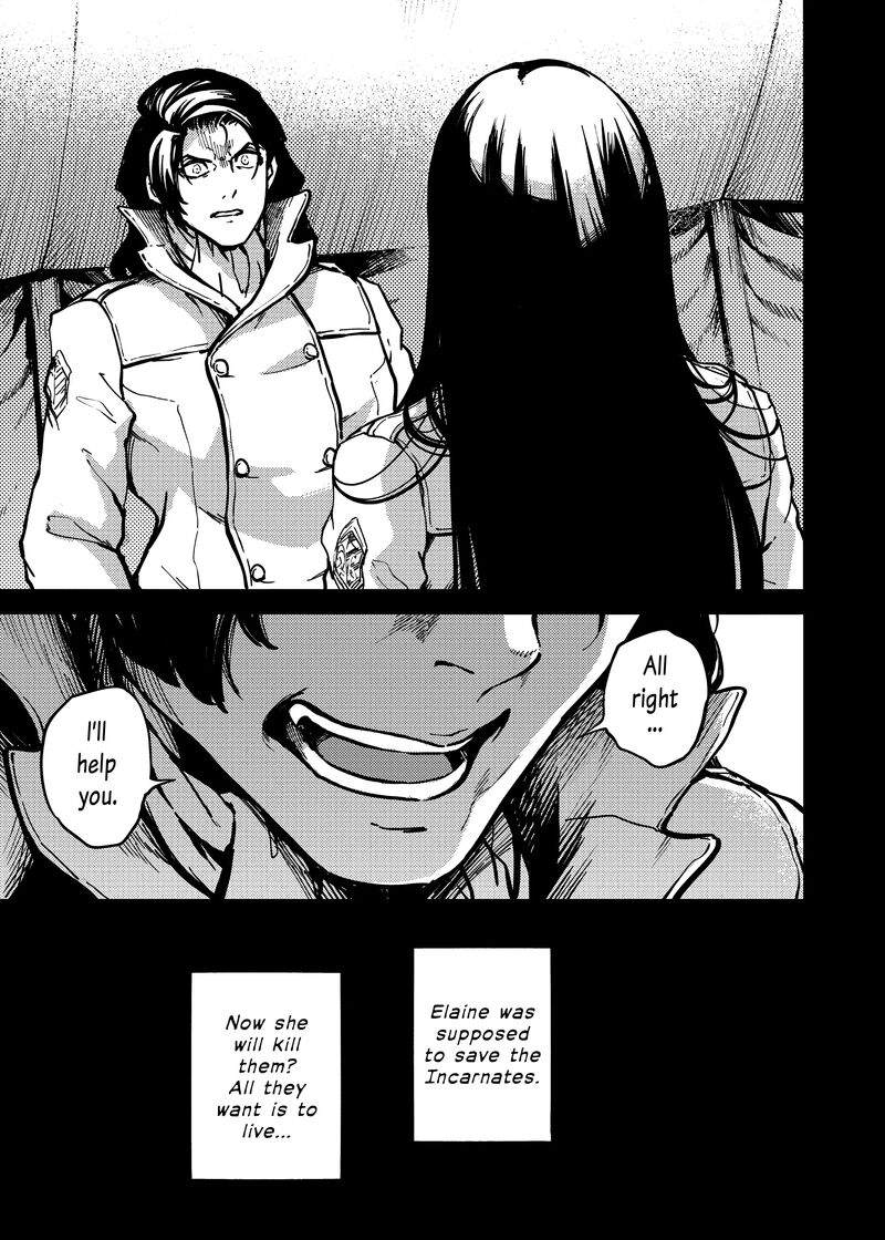 Katsute Kami Datta Kemonotachi E 80 19