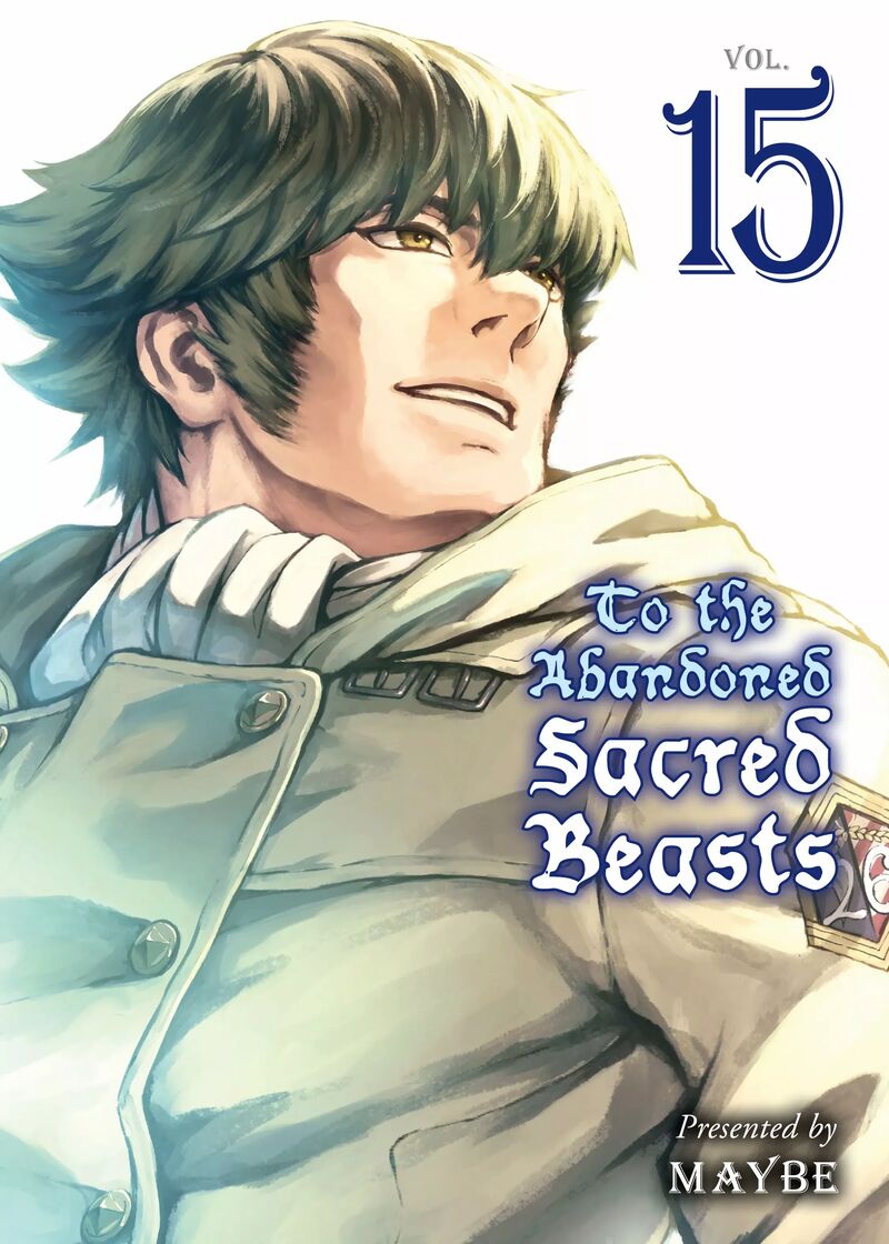Katsute Kami Datta Kemonotachi E 80 2