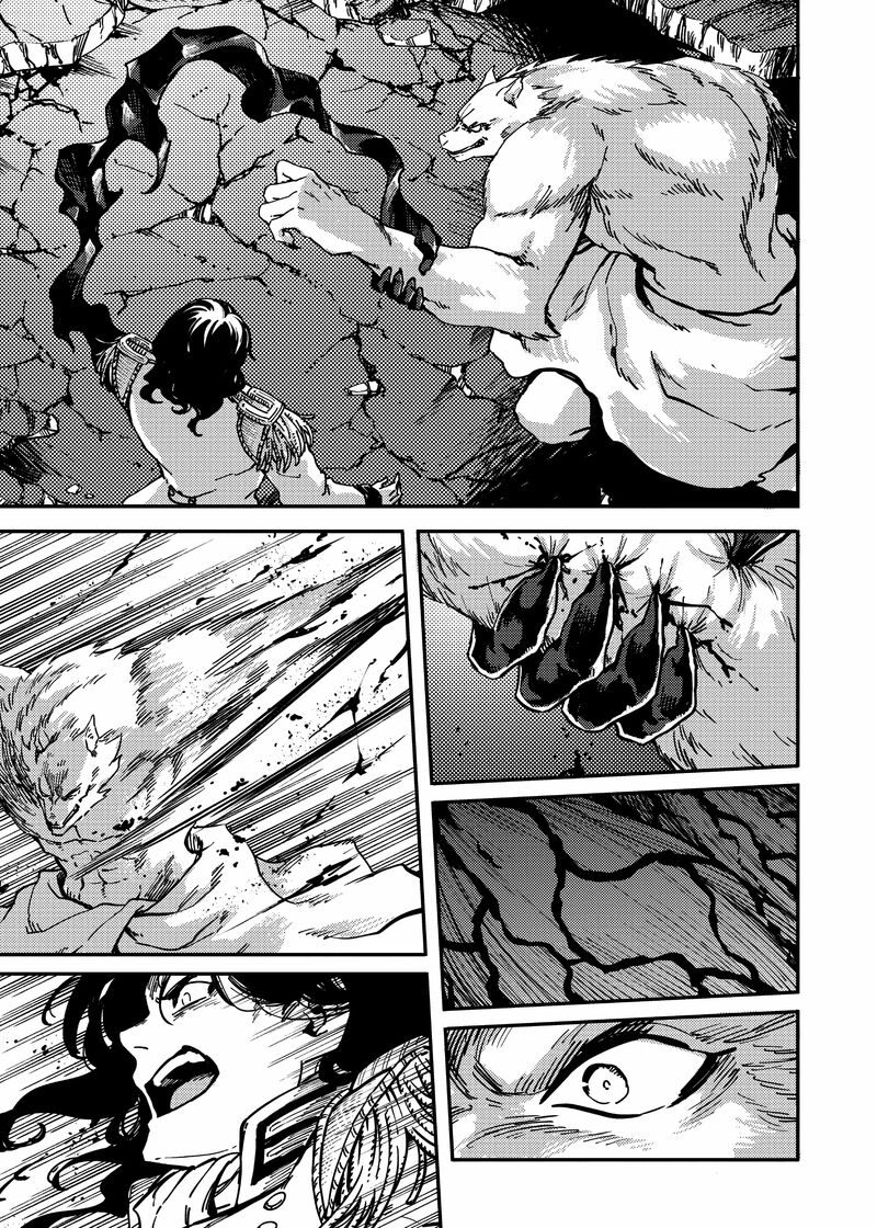 Katsute Kami Datta Kemonotachi E 80 27