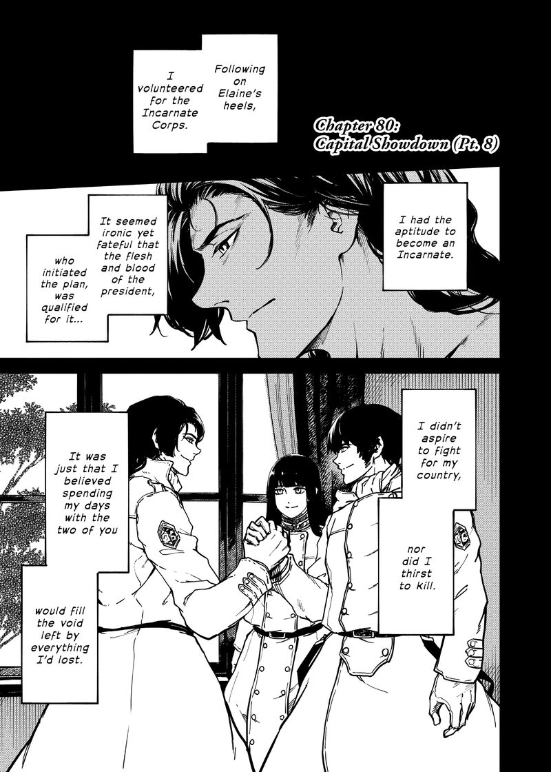 Katsute Kami Datta Kemonotachi E 80 5