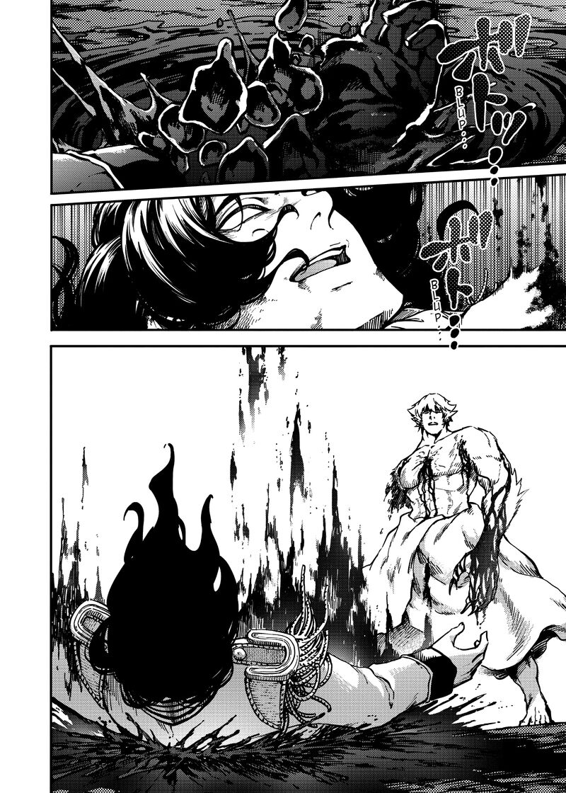 Katsute Kami Datta Kemonotachi E 81 11