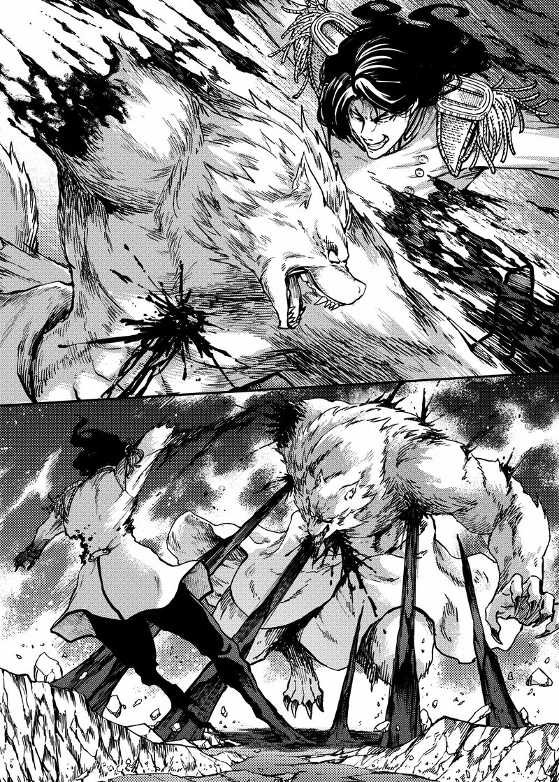 Katsute Kami Datta Kemonotachi E 81 2