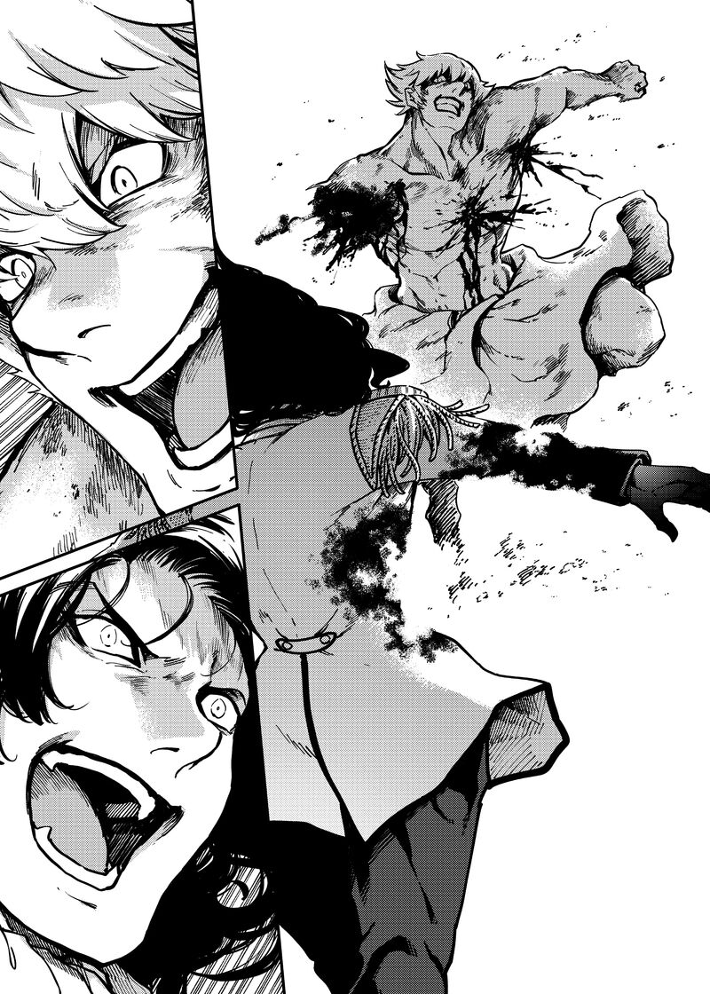 Katsute Kami Datta Kemonotachi E 81 6