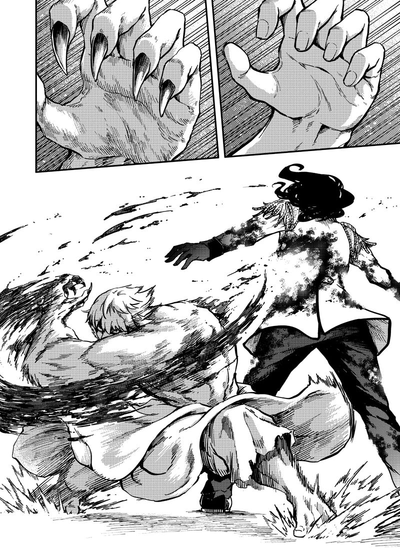 Katsute Kami Datta Kemonotachi E 81 7