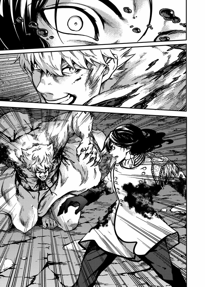 Katsute Kami Datta Kemonotachi E 81 8