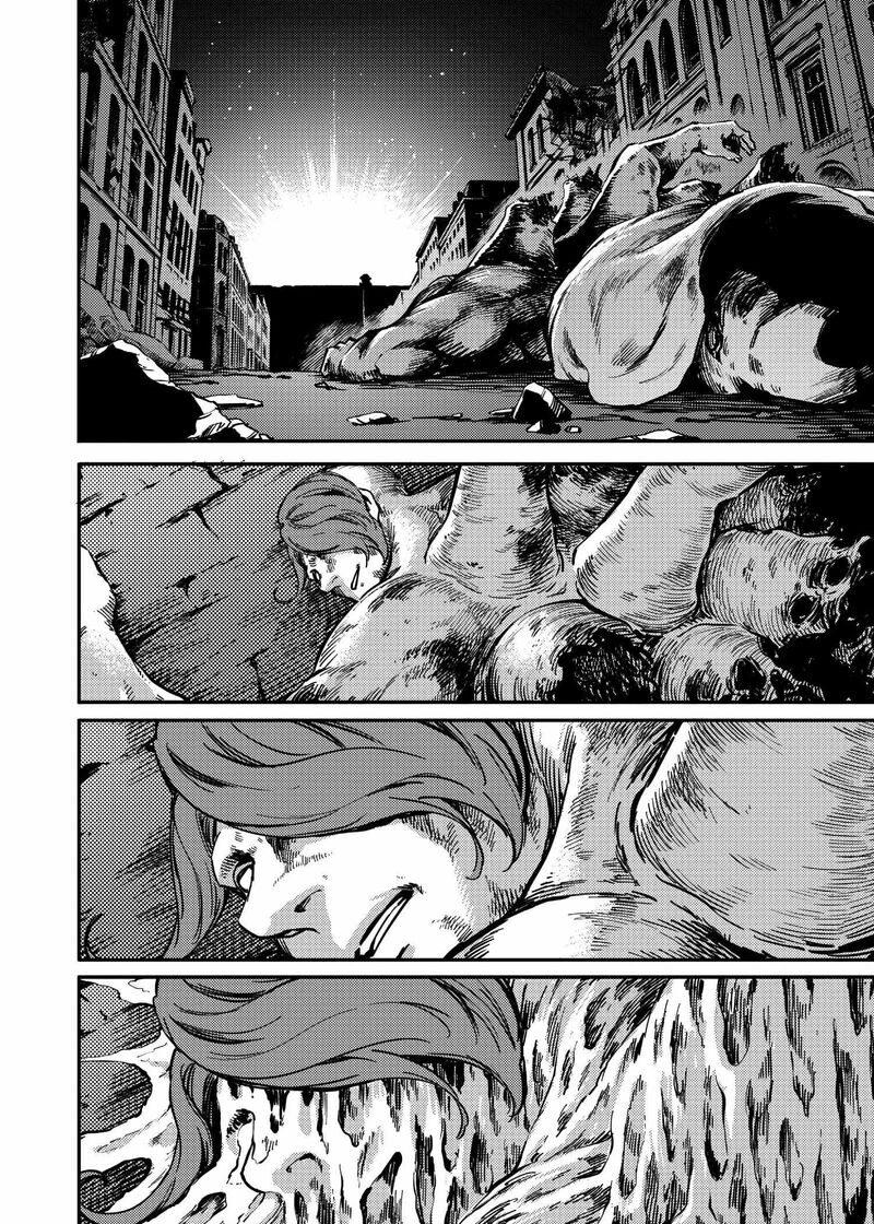 Katsute Kami Datta Kemonotachi E 82 12