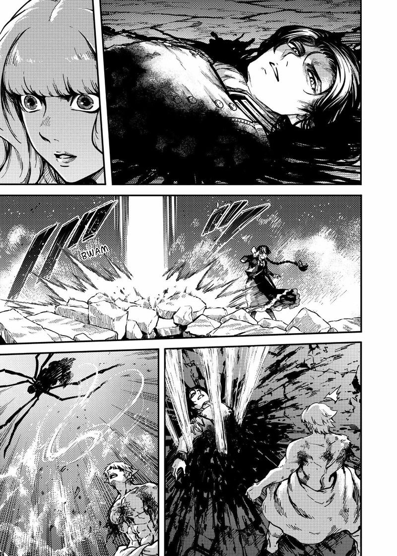 Katsute Kami Datta Kemonotachi E 82 3
