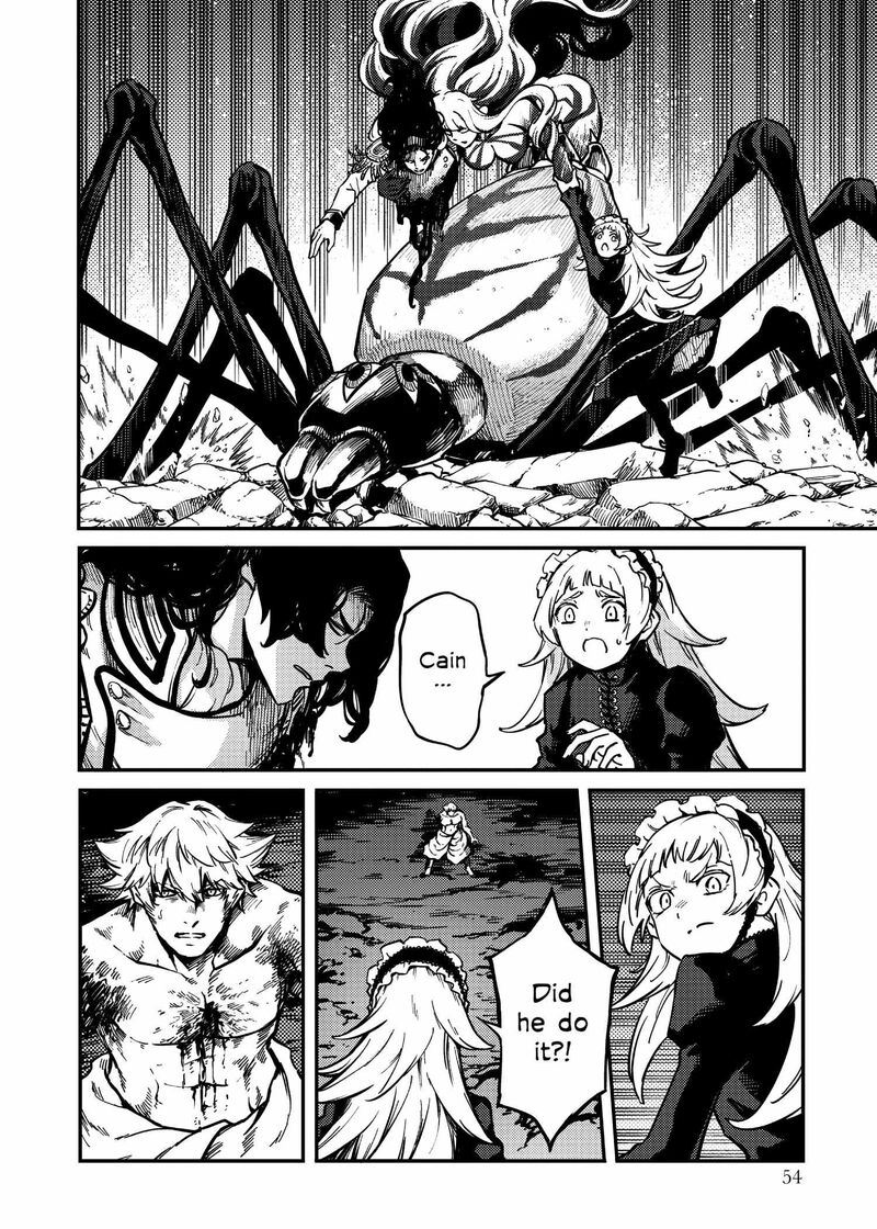 Katsute Kami Datta Kemonotachi E 82 4