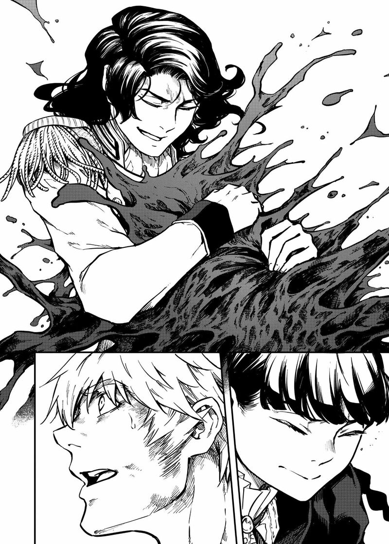 Katsute Kami Datta Kemonotachi E 82 8