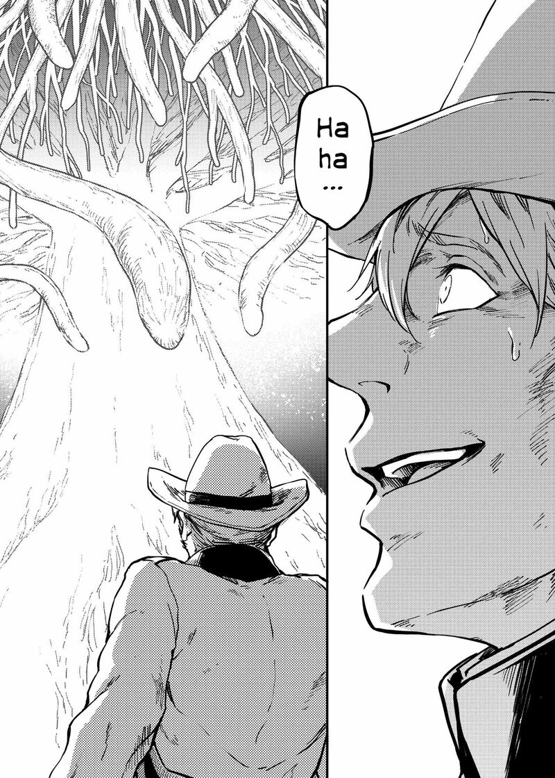 Katsute Kami Datta Kemonotachi E 83 12