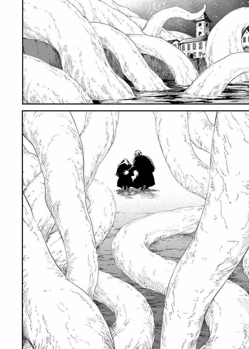 Katsute Kami Datta Kemonotachi E 83 13