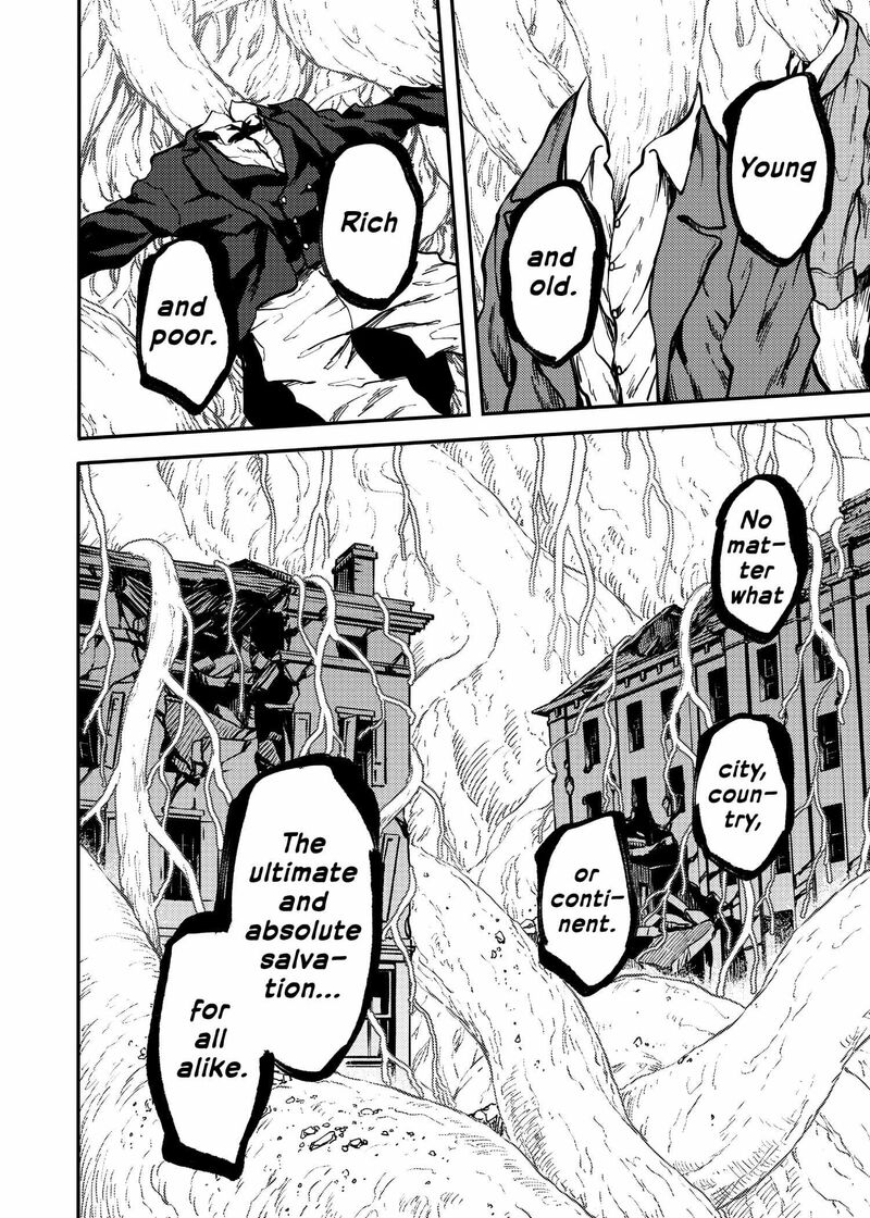 Katsute Kami Datta Kemonotachi E 83 15