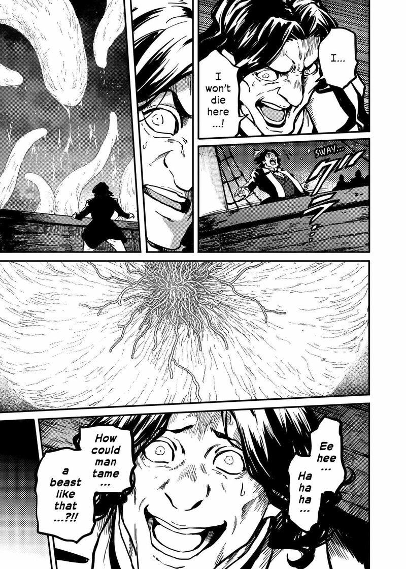 Katsute Kami Datta Kemonotachi E 83 16