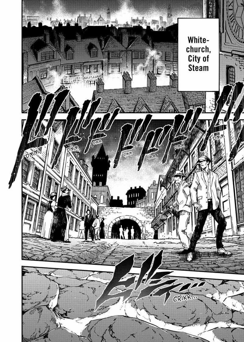 Katsute Kami Datta Kemonotachi E 83 3