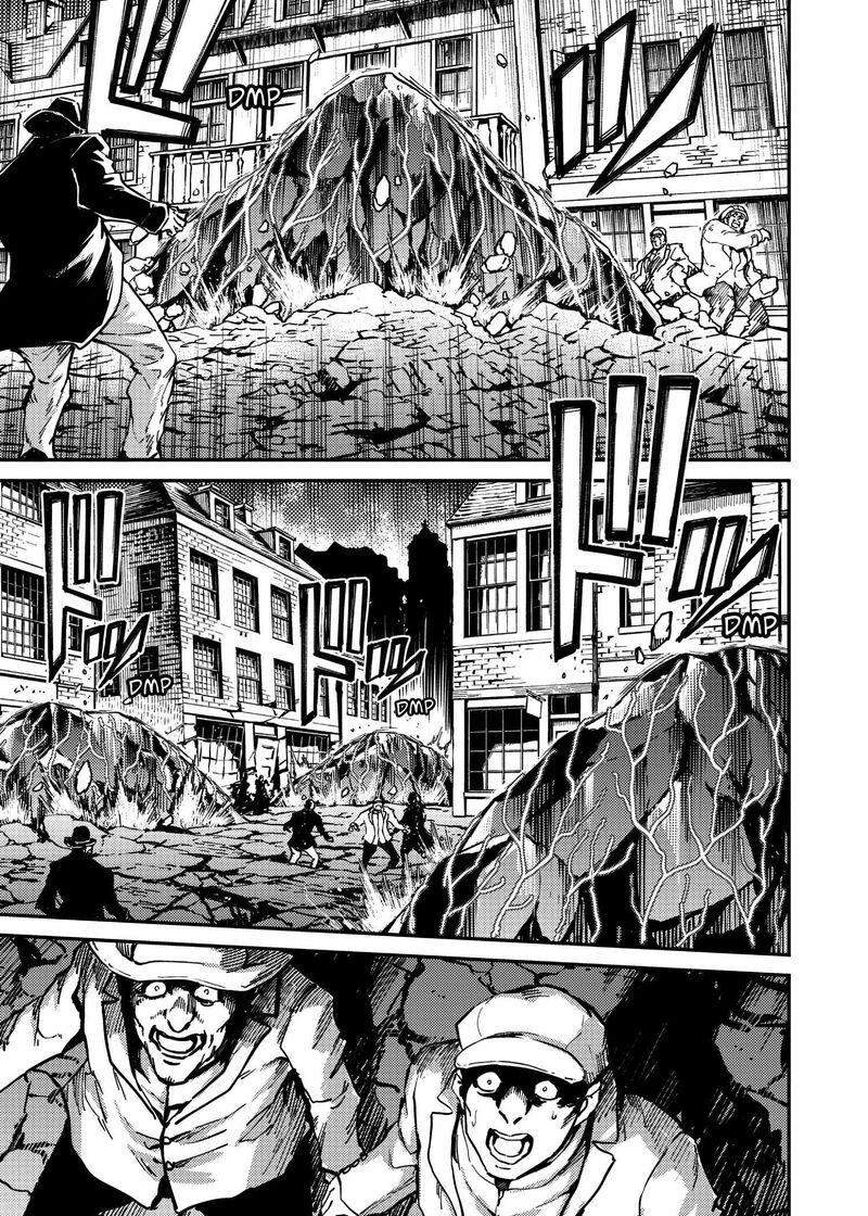 Katsute Kami Datta Kemonotachi E 83 4