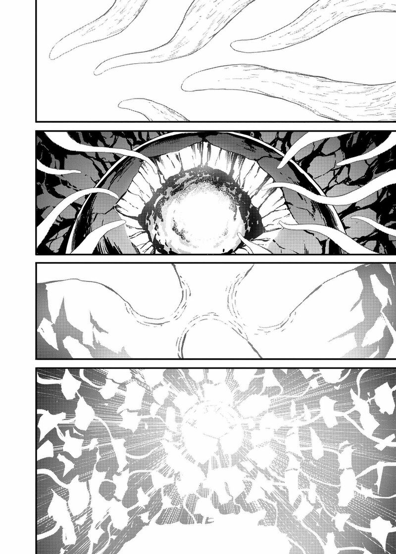 Katsute Kami Datta Kemonotachi E 83 7