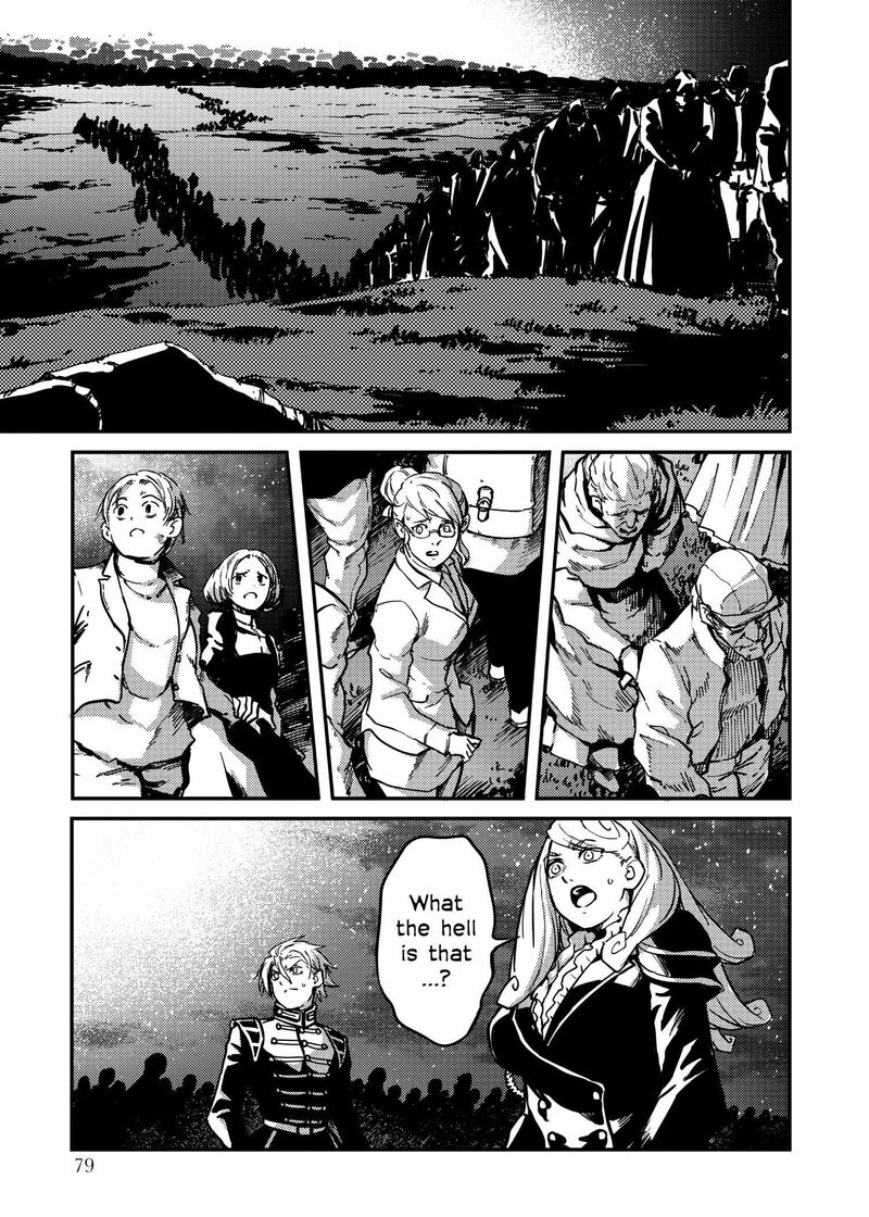Katsute Kami Datta Kemonotachi E 83 8