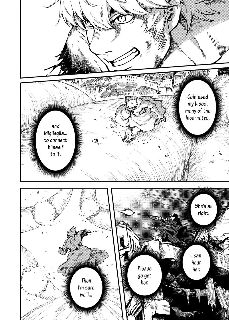 Katsute Kami Datta Kemonotachi E 84 14