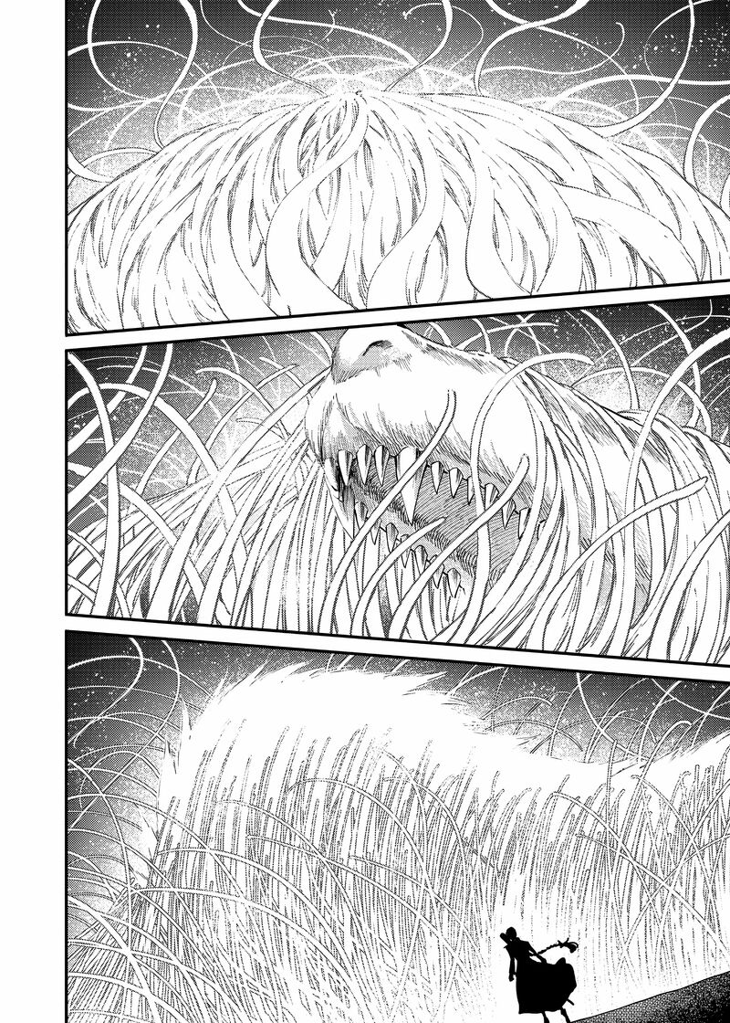 Katsute Kami Datta Kemonotachi E 85 15