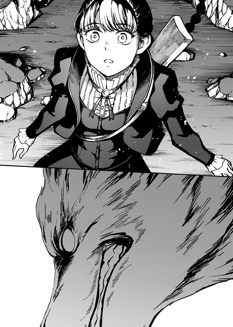 Katsute Kami Datta Kemonotachi E 85 16