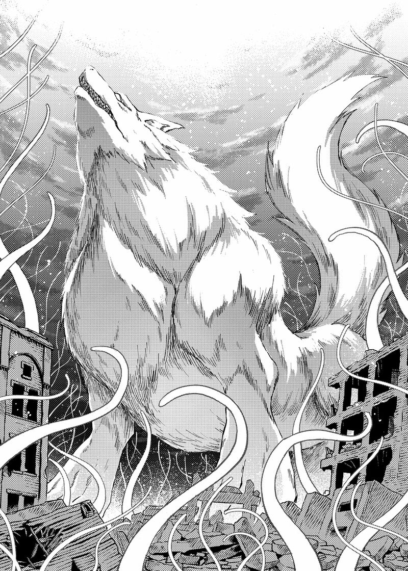 Katsute Kami Datta Kemonotachi E 85 17