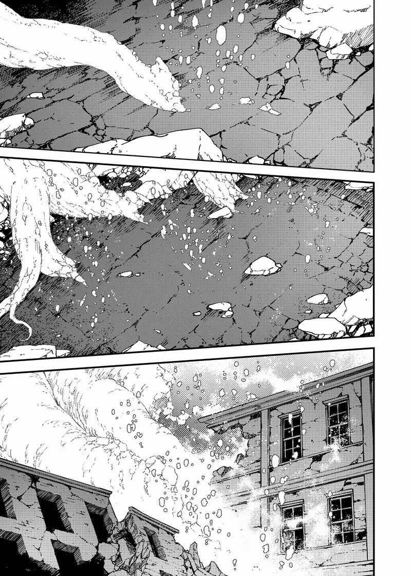 Katsute Kami Datta Kemonotachi E 86 13