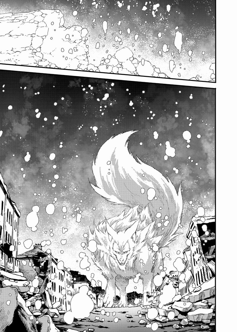 Katsute Kami Datta Kemonotachi E 86 15