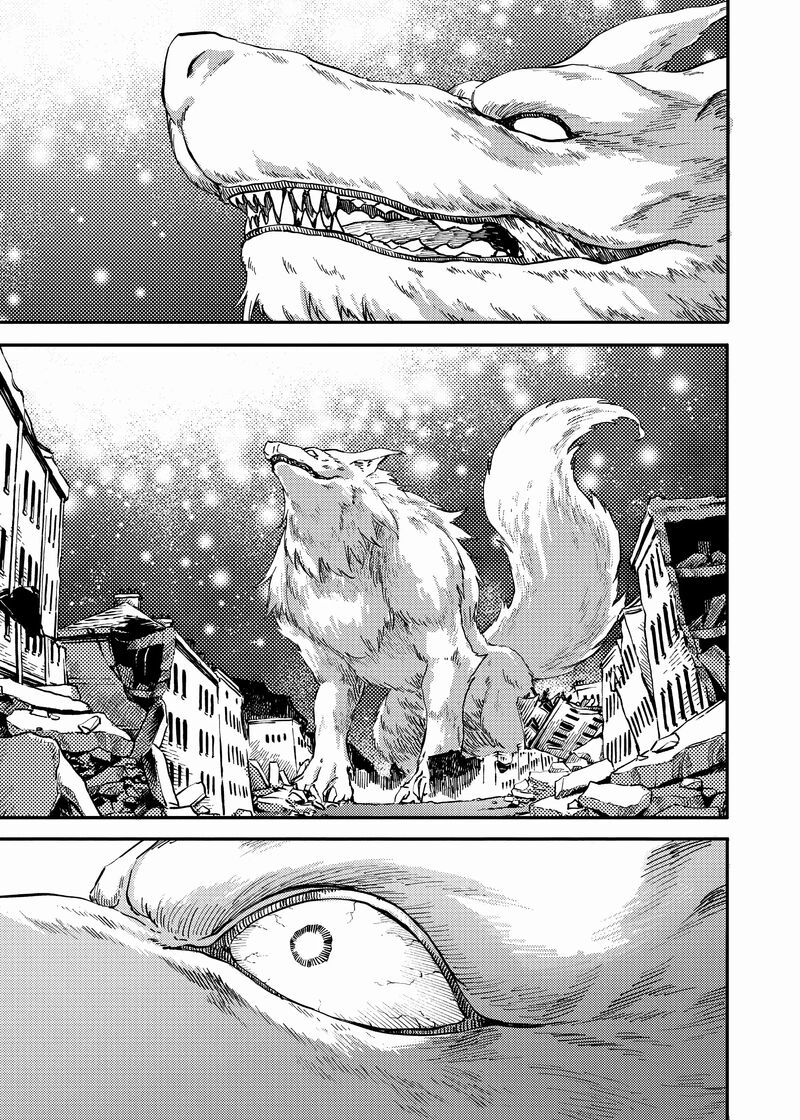 Katsute Kami Datta Kemonotachi E 86 17