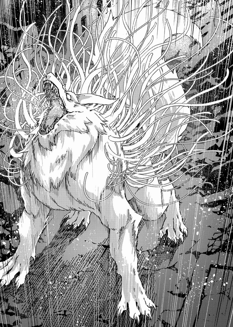 Katsute Kami Datta Kemonotachi E 86 19