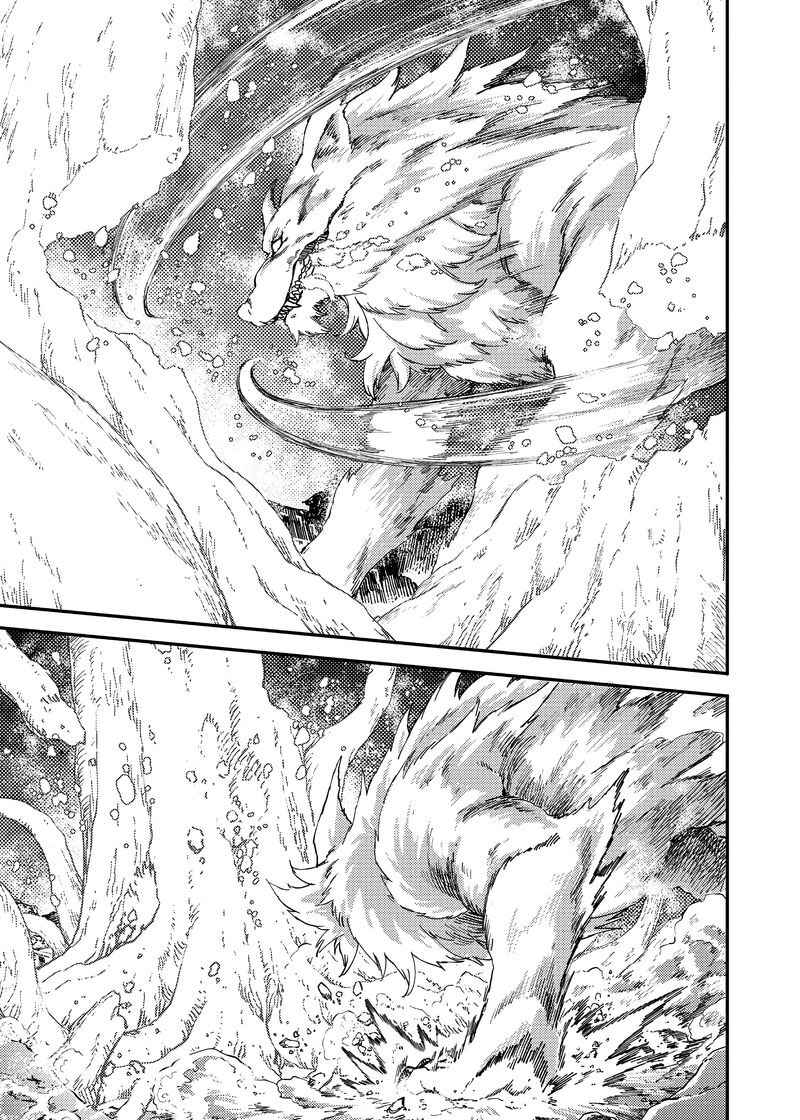 Katsute Kami Datta Kemonotachi E 86 9