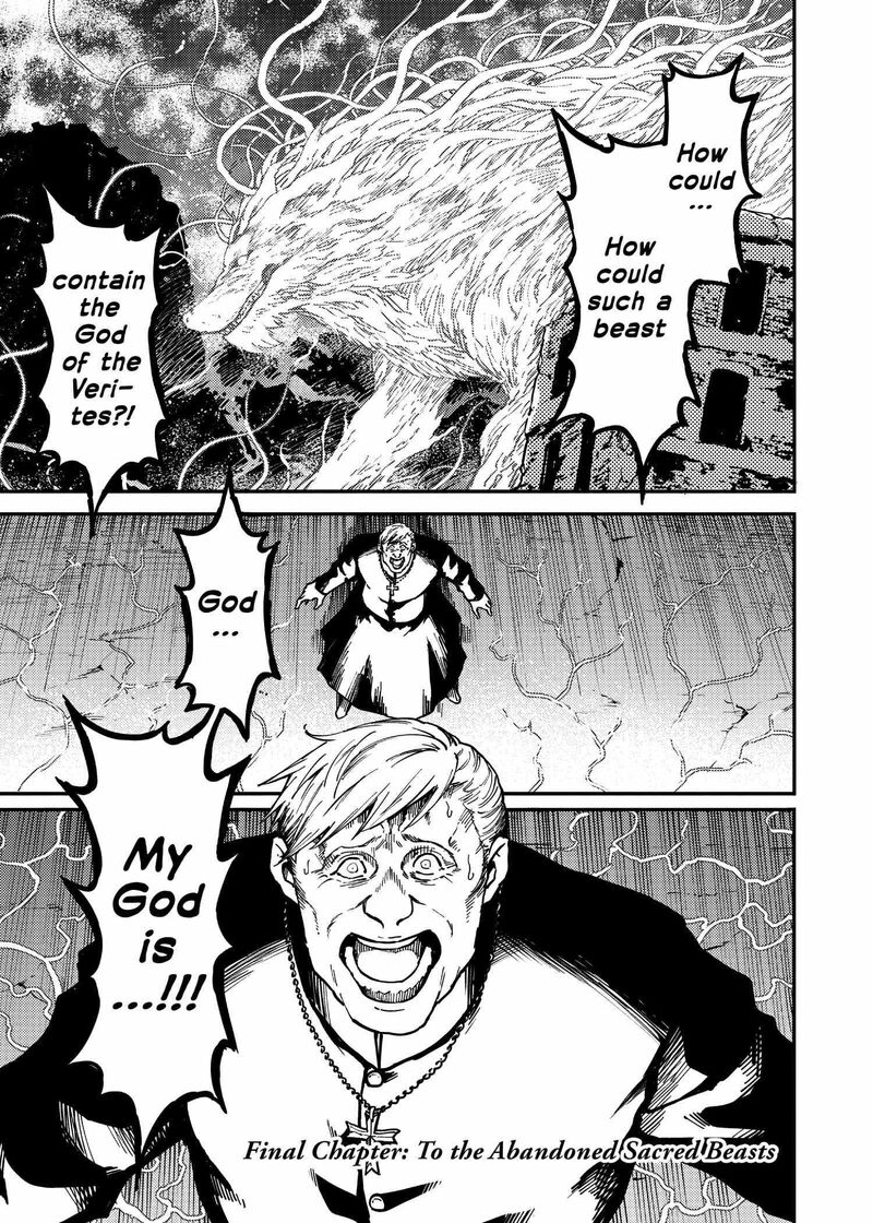 Katsute Kami Datta Kemonotachi E 87 2