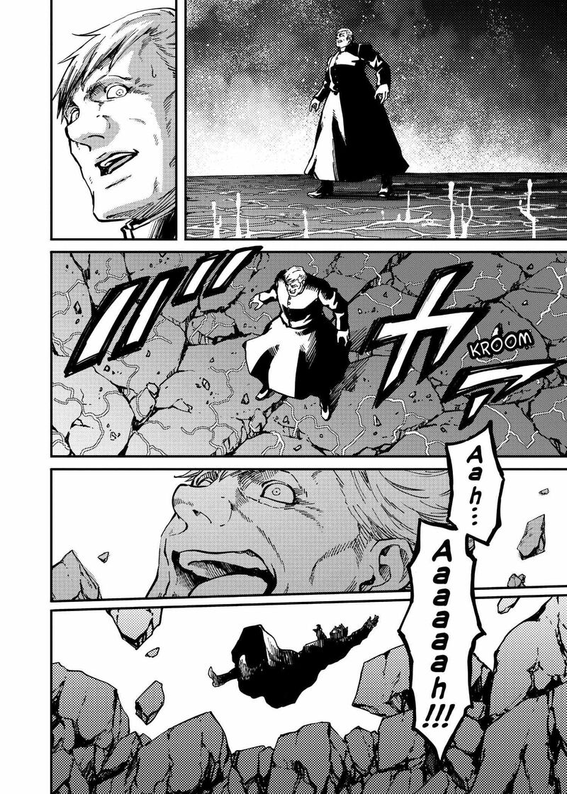 Katsute Kami Datta Kemonotachi E 87 3