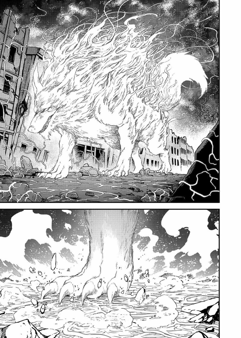 Katsute Kami Datta Kemonotachi E 87 4