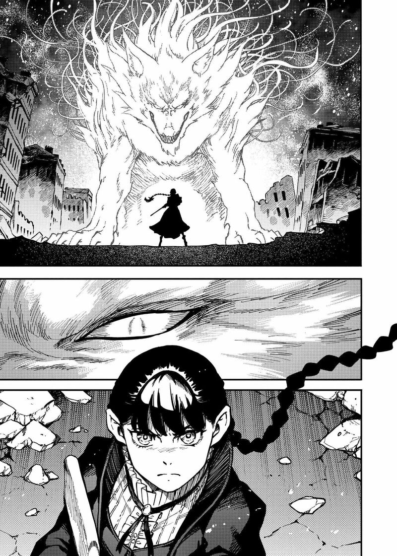Katsute Kami Datta Kemonotachi E 87 6