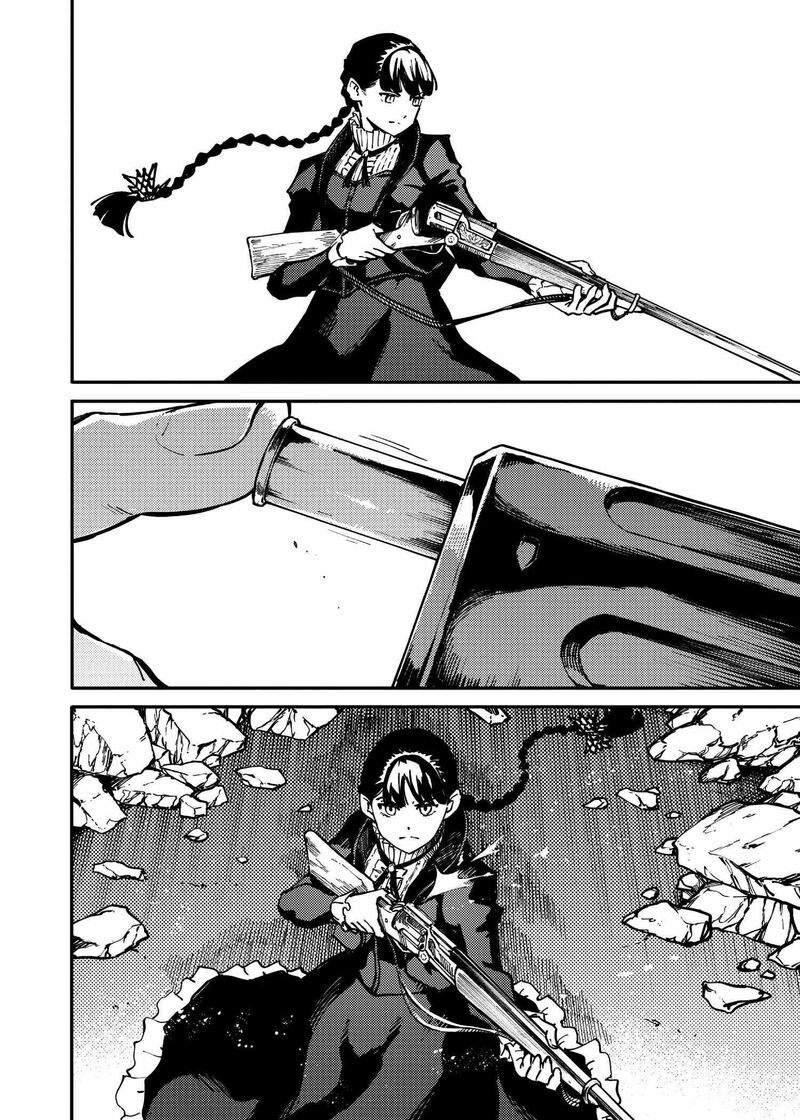 Katsute Kami Datta Kemonotachi E 87 7