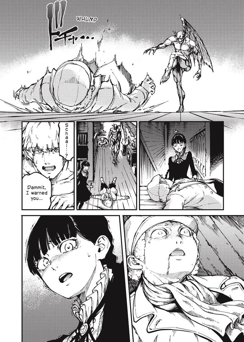 Katsute Kami Datta Kemonotachi E 9 21