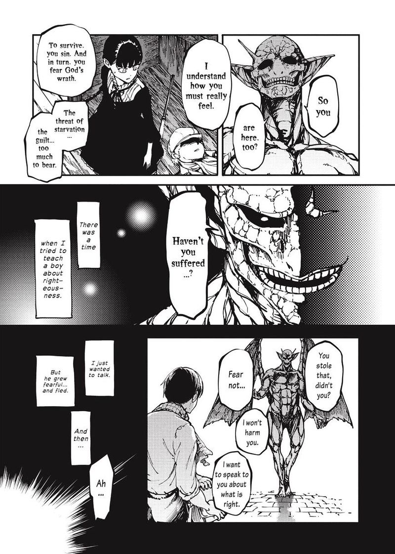 Katsute Kami Datta Kemonotachi E 9 22