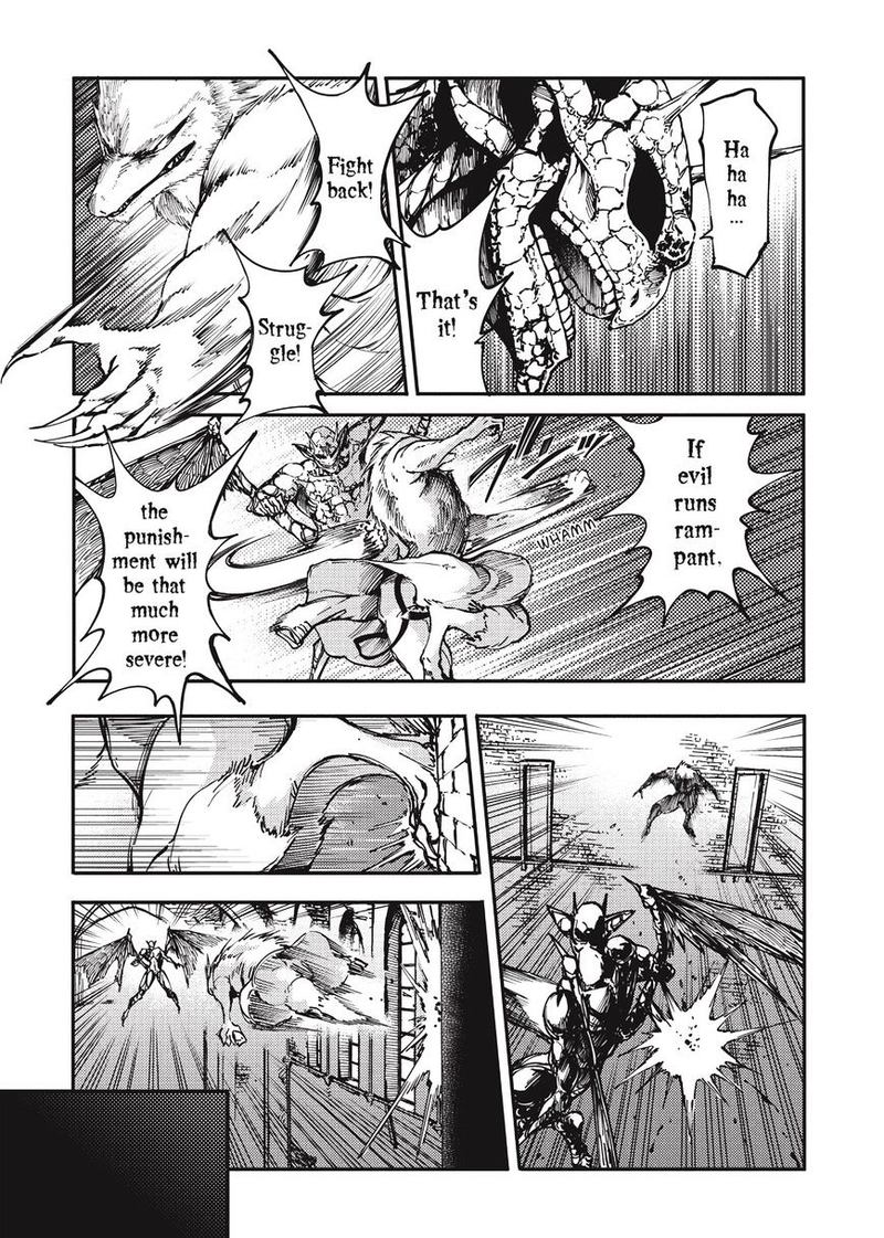 Katsute Kami Datta Kemonotachi E 9 6