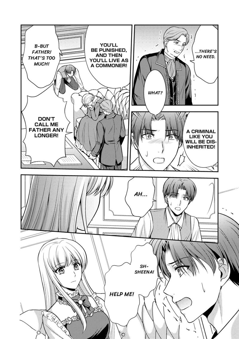 KawaII Gimai Ga Kon Yaku Haki SaretarashII Node Ima Kara Orei Ni Mairimasu 11 10