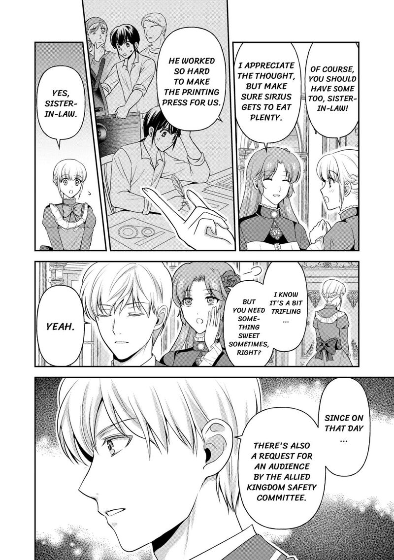 KawaII Gimai Ga Kon Yaku Haki SaretarashII Node Ima Kara Orei Ni Mairimasu 13 22