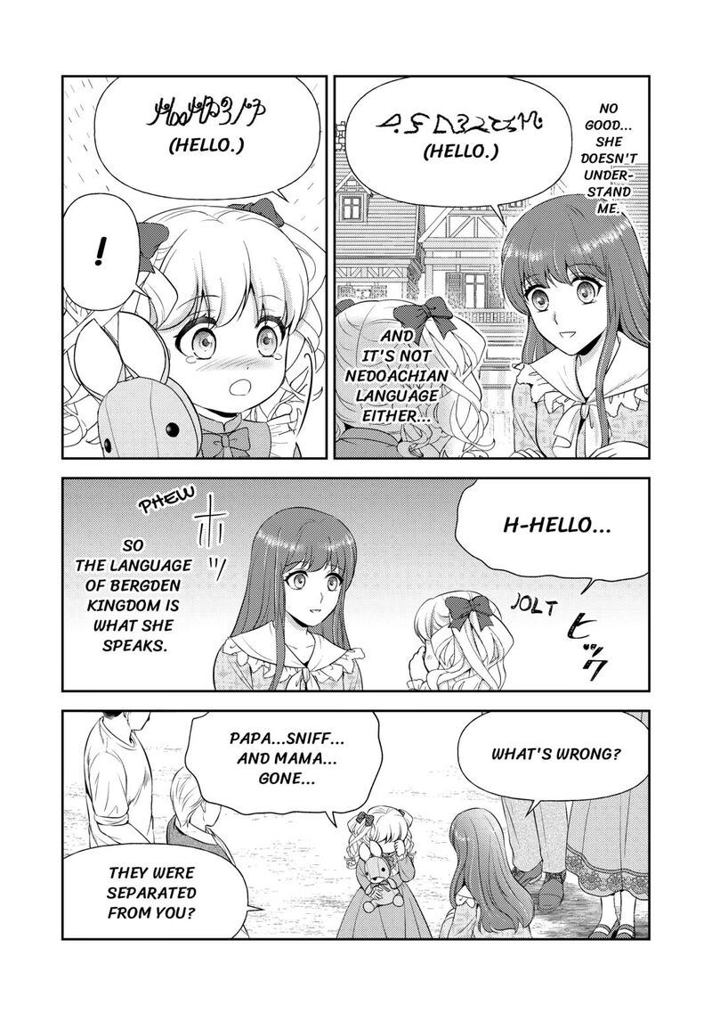 KawaII Gimai Ga Kon Yaku Haki SaretarashII Node Ima Kara Orei Ni Mairimasu 18 17